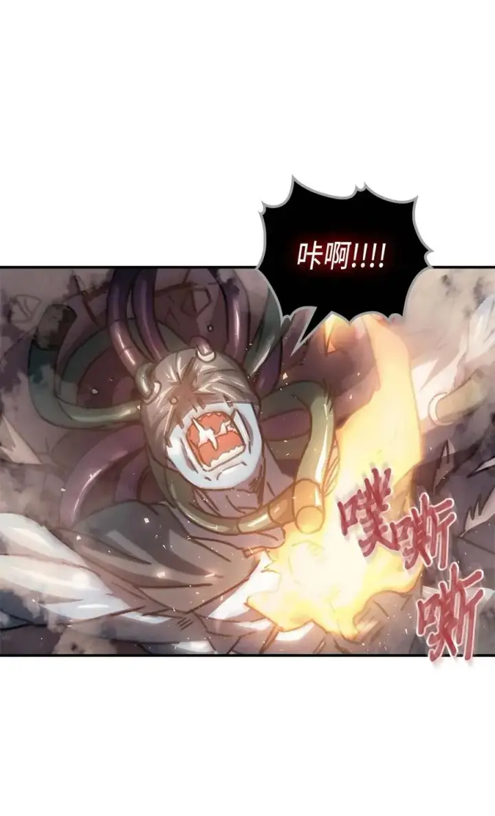 《归还者的魔法要特别》129 129图57