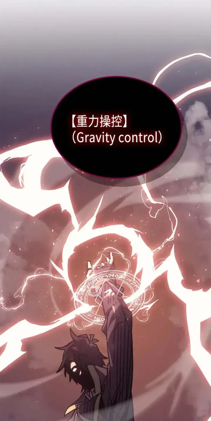 《归还者的魔法要特别》129 129图59
