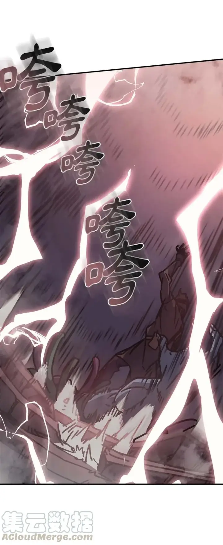 《归还者的魔法要特别》129 129图61