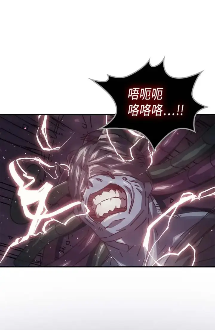《归还者的魔法要特别》129 129图62