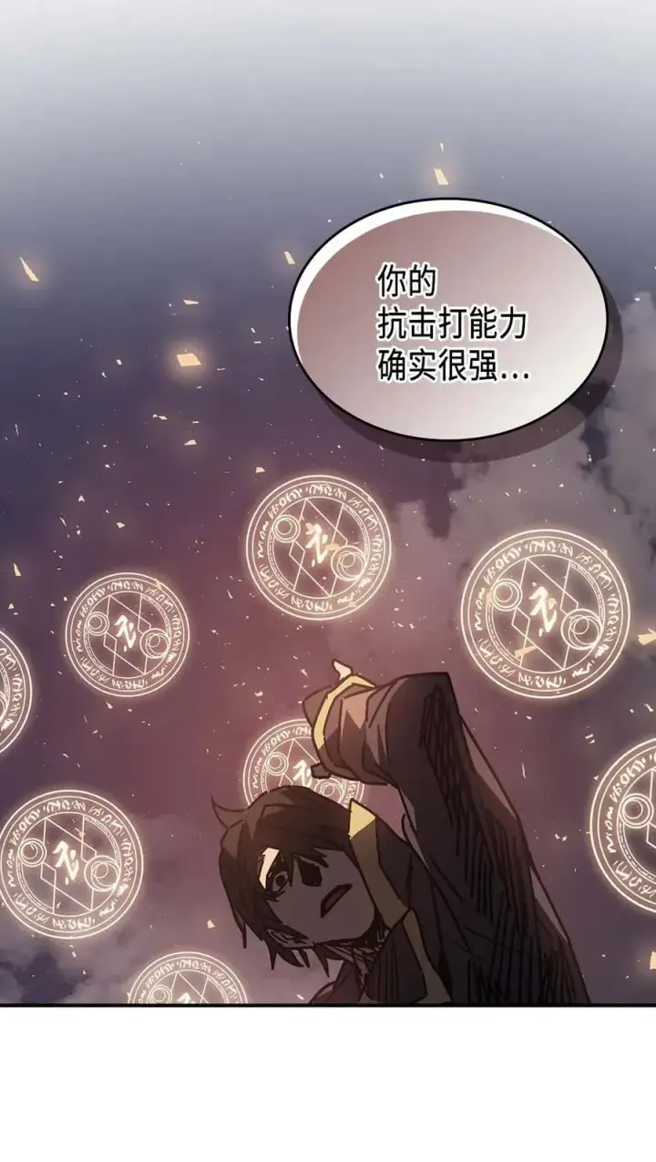 《归还者的魔法要特别》129 129图63