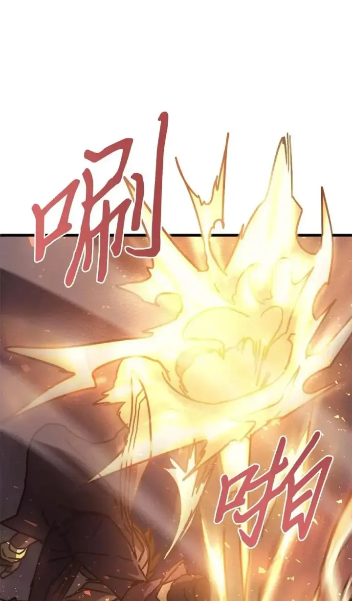 《归还者的魔法要特别》129 129图72