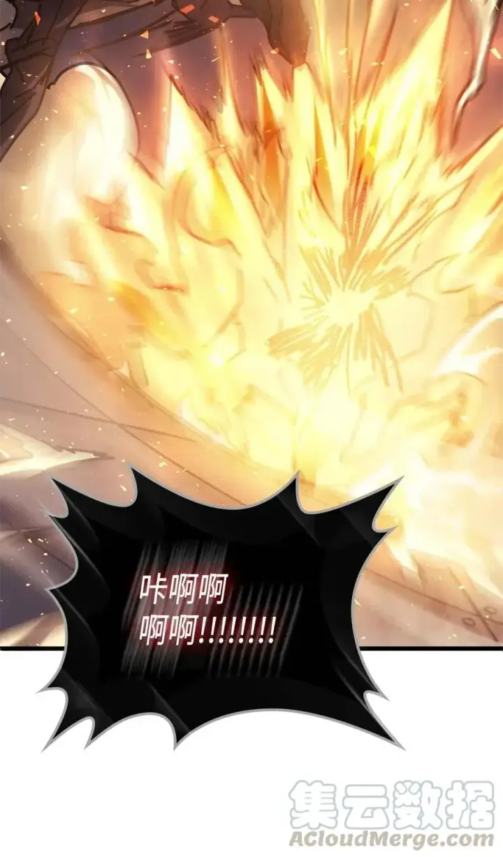 《归还者的魔法要特别》129 129图73