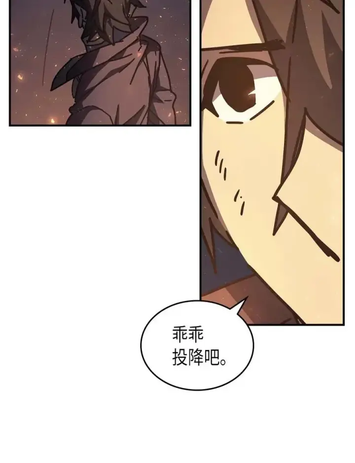 《归还者的魔法要特别》129 129图77