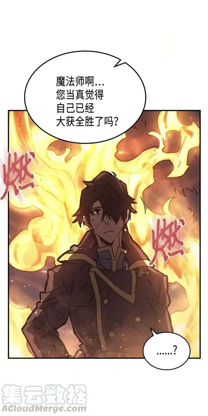 《归还者的魔法要特别》129 129图79