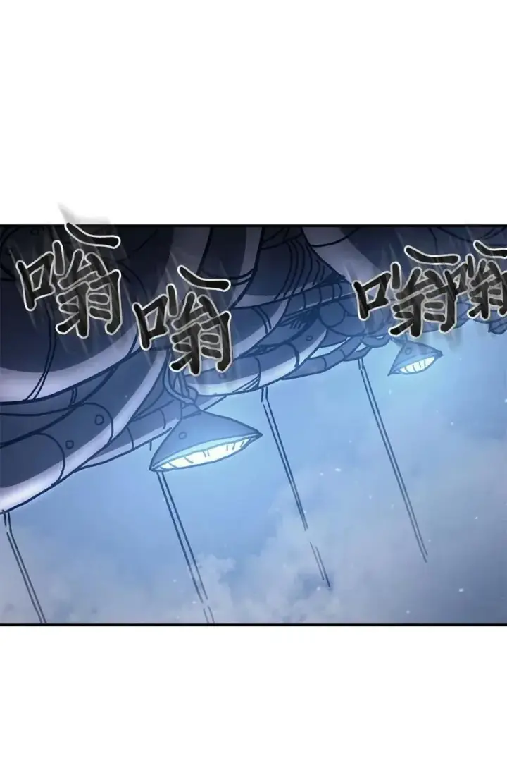 《归还者的魔法要特别》129 129图8