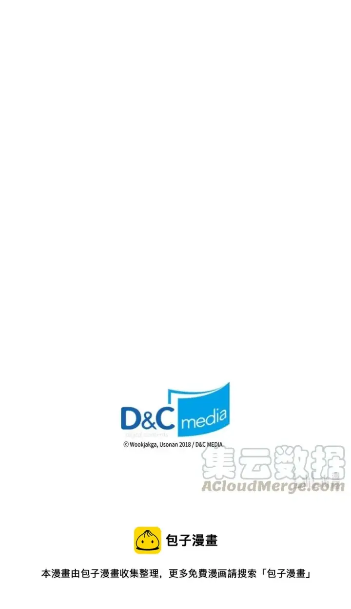 《归还者的魔法要特别》129 129图85