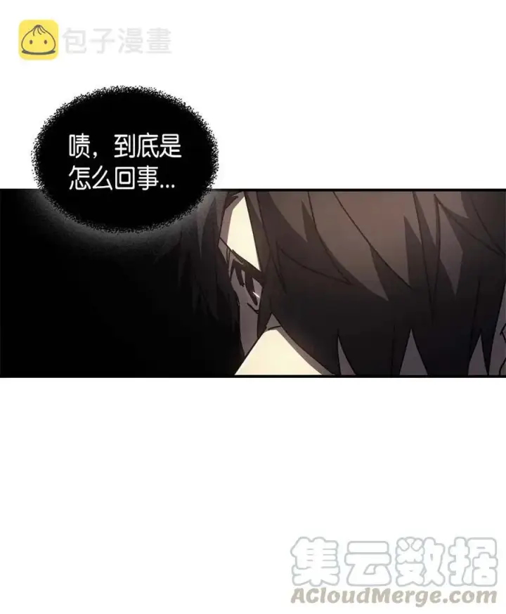 《归还者的魔法要特别》130 130图10