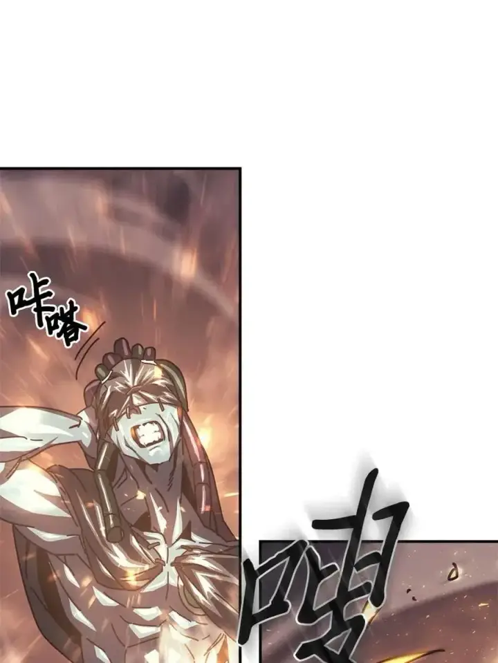 《归还者的魔法要特别》130 130图12