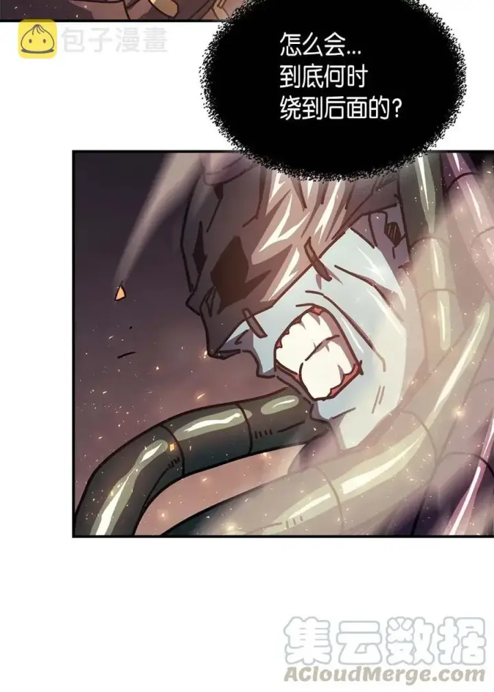 《归还者的魔法要特别》130 130图16