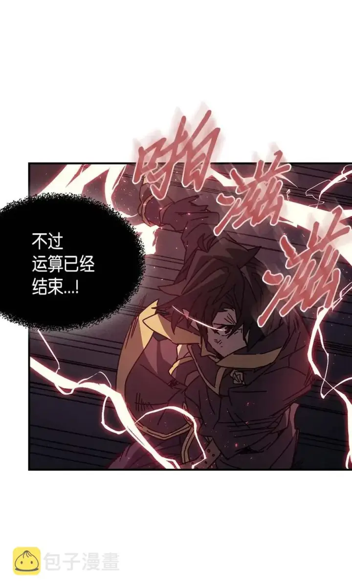 《归还者的魔法要特别》130 130图17