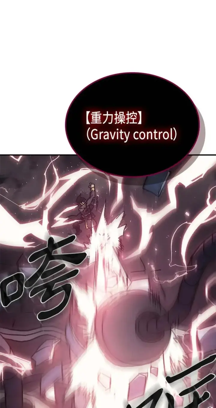 《归还者的魔法要特别》130 130图18