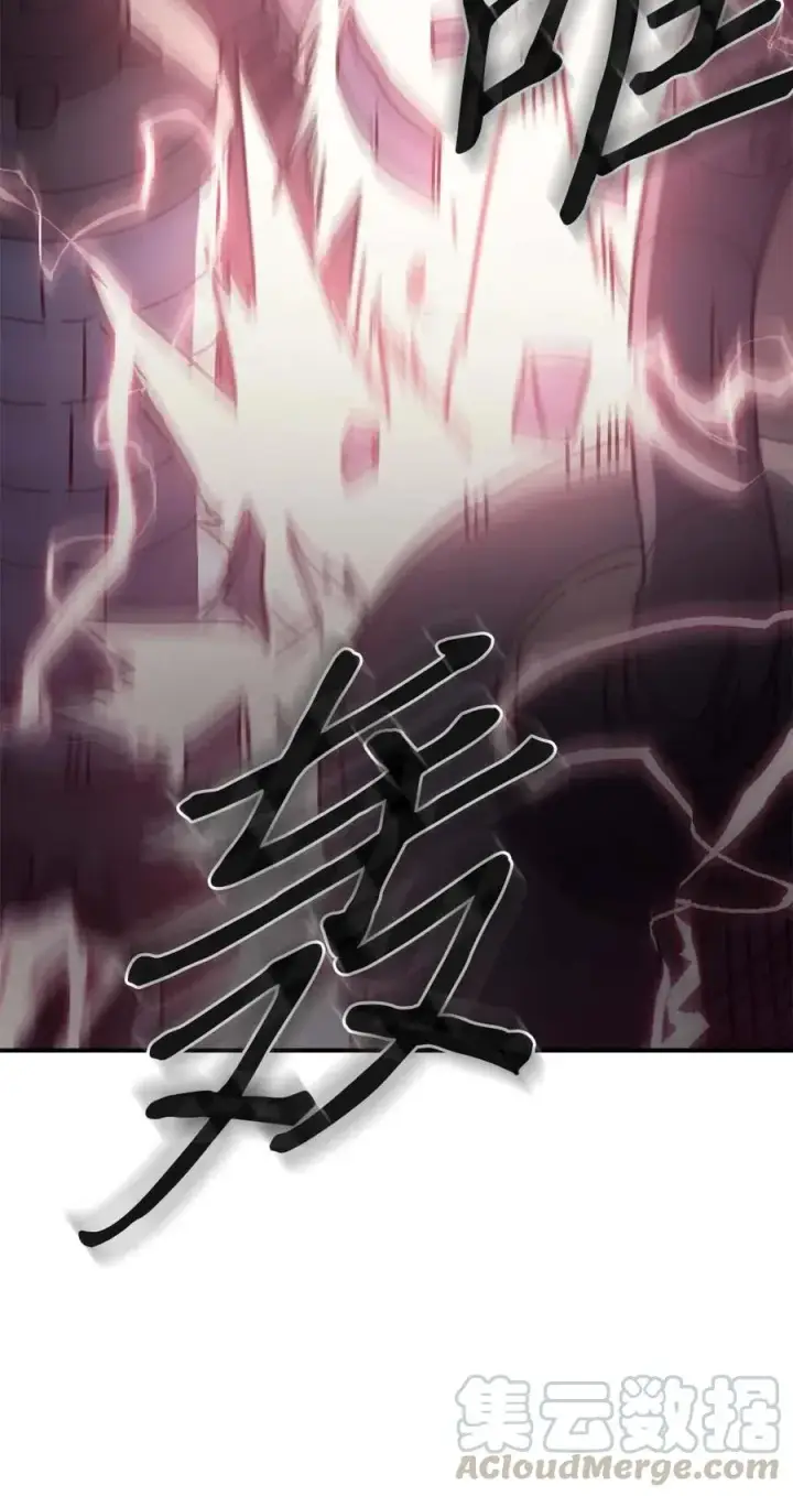 《归还者的魔法要特别》130 130图19
