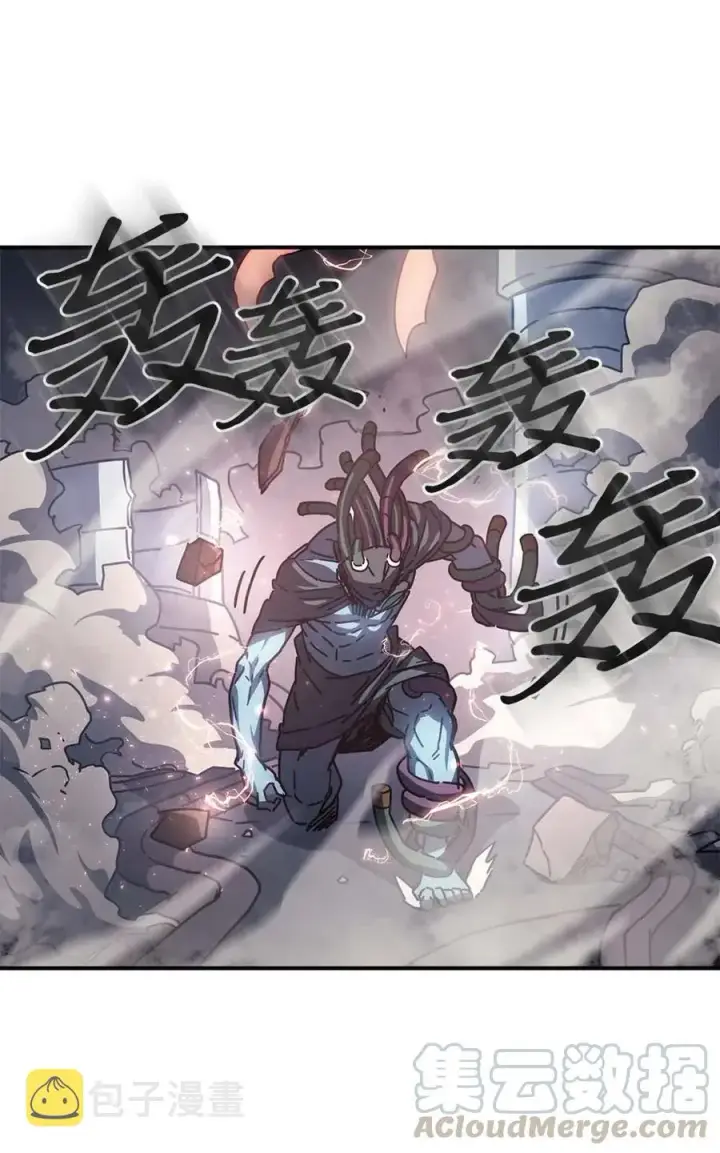 《归还者的魔法要特别》130 130图22
