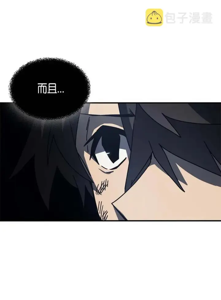 《归还者的魔法要特别》130 130图23