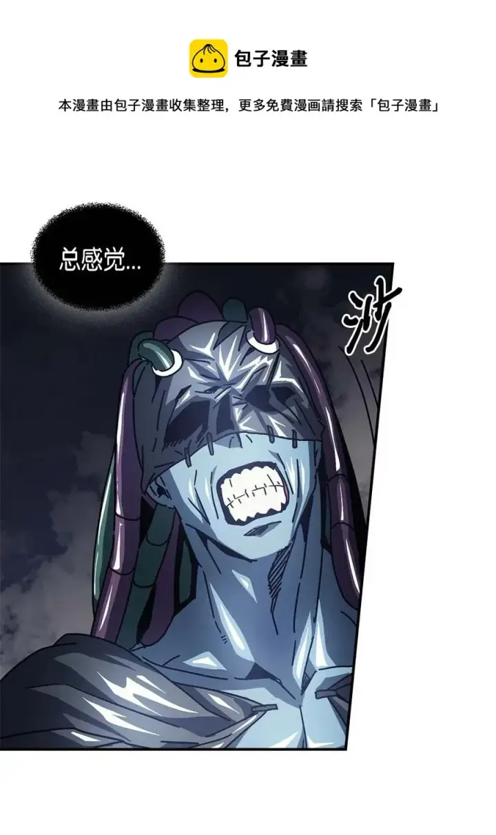《归还者的魔法要特别》130 130图24