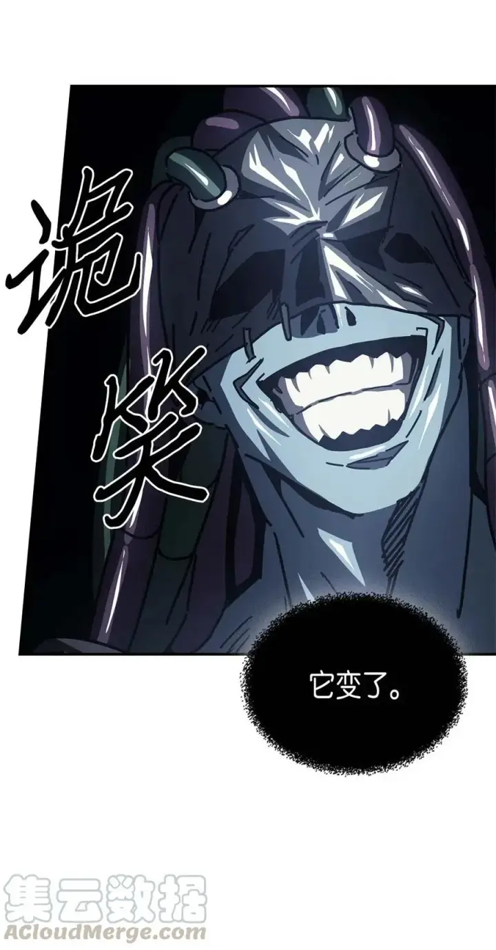 《归还者的魔法要特别》130 130图25