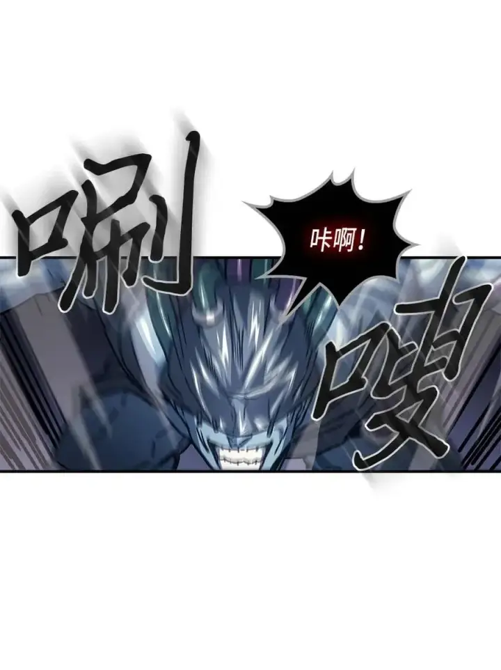 《归还者的魔法要特别》130 130图27