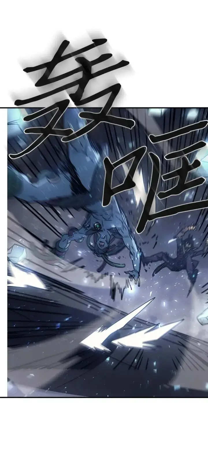 《归还者的魔法要特别》130 130图36