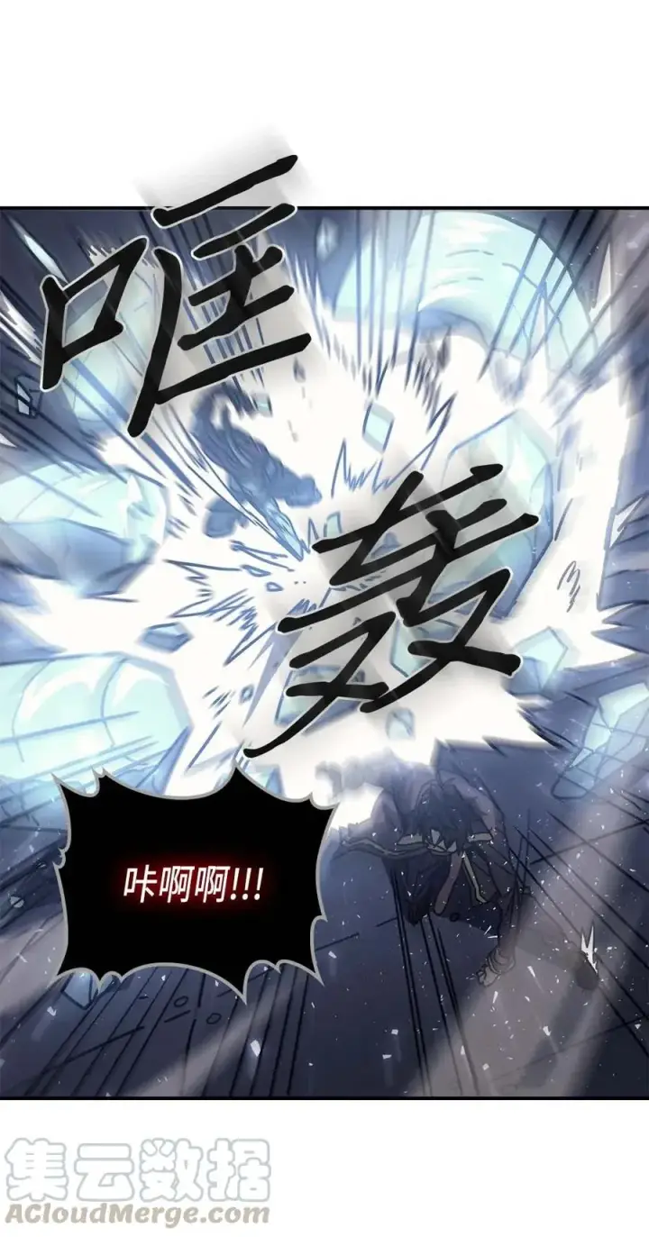 《归还者的魔法要特别》130 130图40