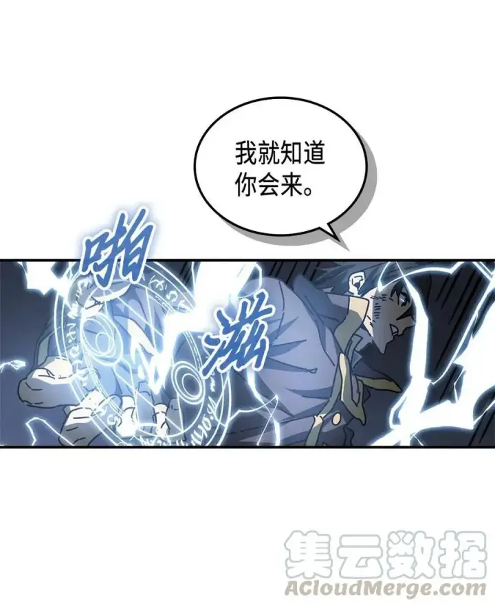 《归还者的魔法要特别》130 130图46