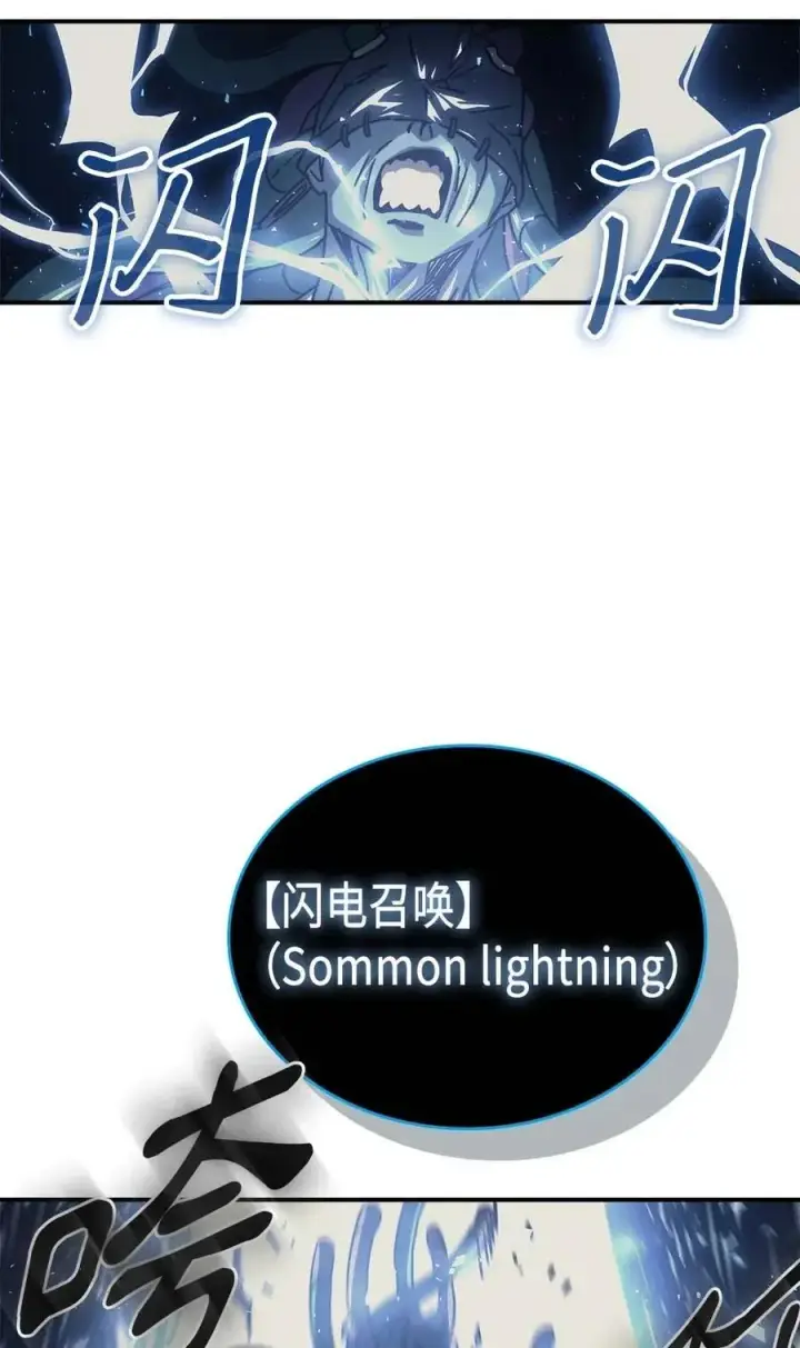《归还者的魔法要特别》130 130图47