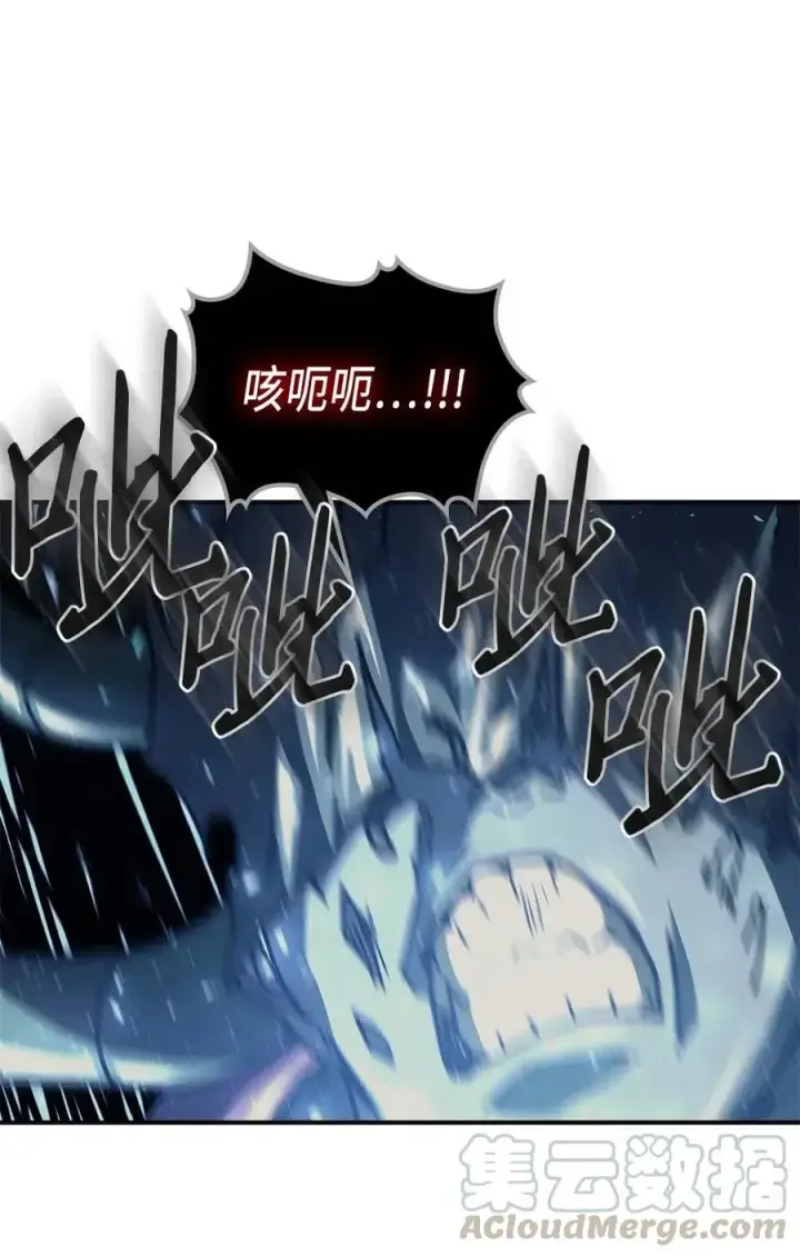 《归还者的魔法要特别》130 130图49