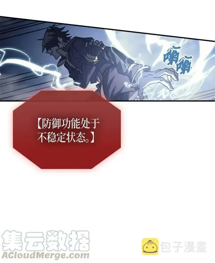 《归还者的魔法要特别》130 130图55