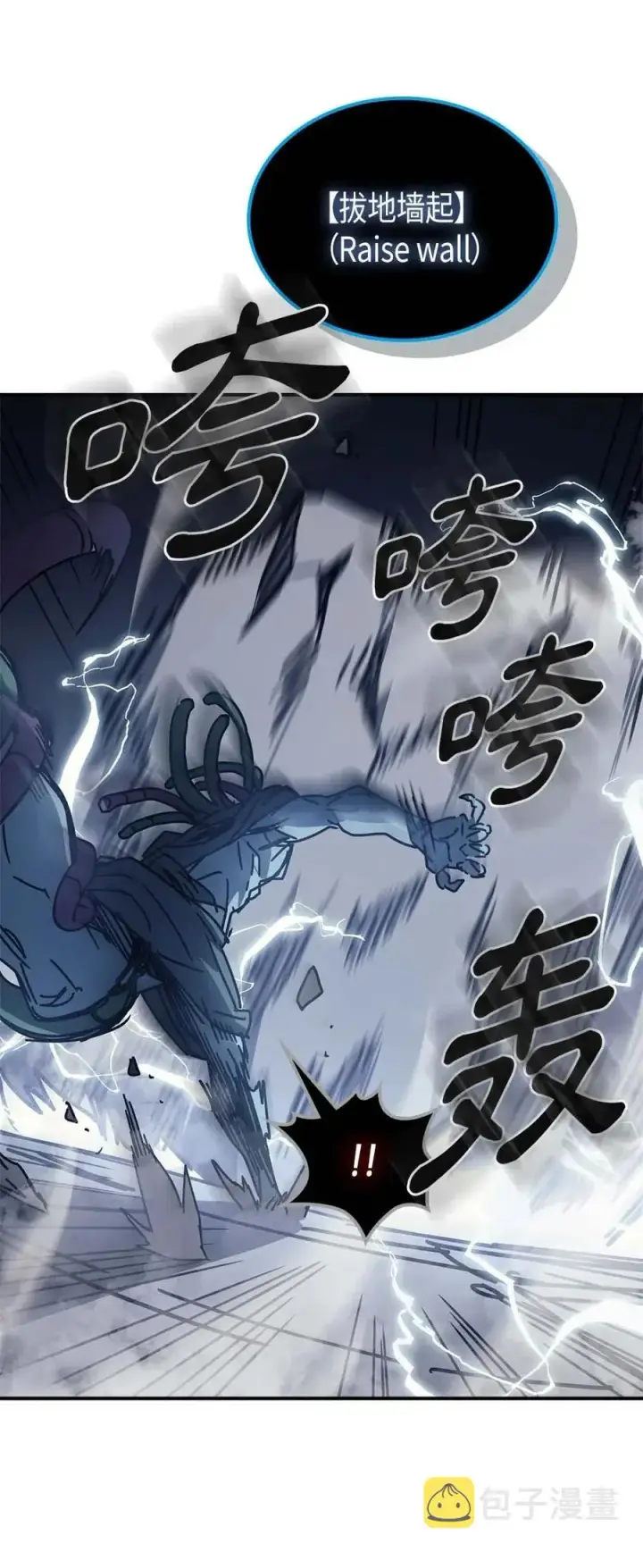 《归还者的魔法要特别》130 130图56
