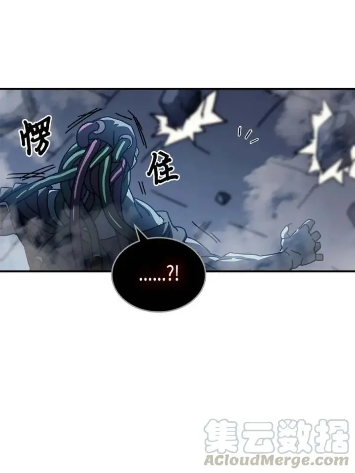 《归还者的魔法要特别》130 130图58