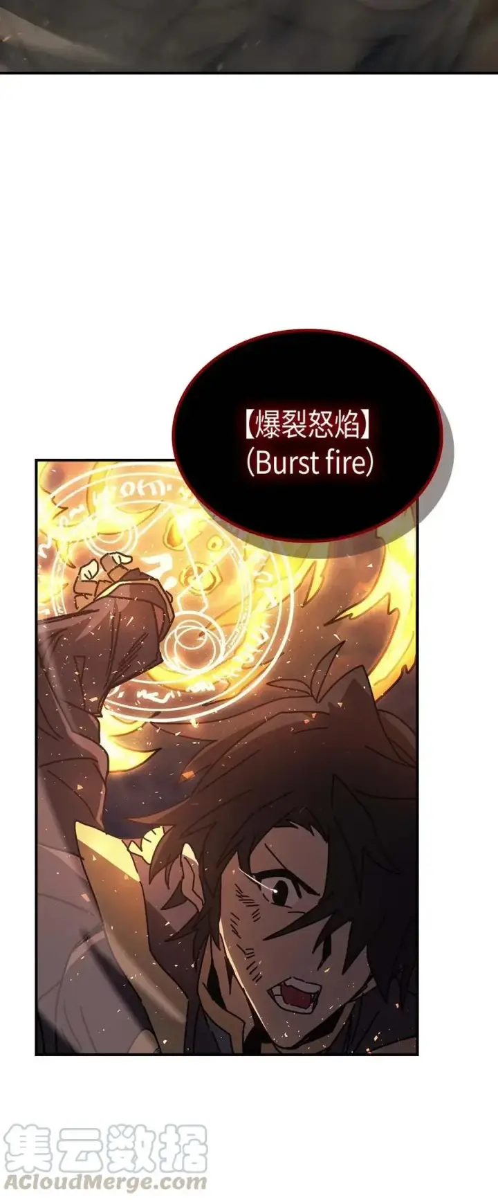 《归还者的魔法要特别》130 130图61