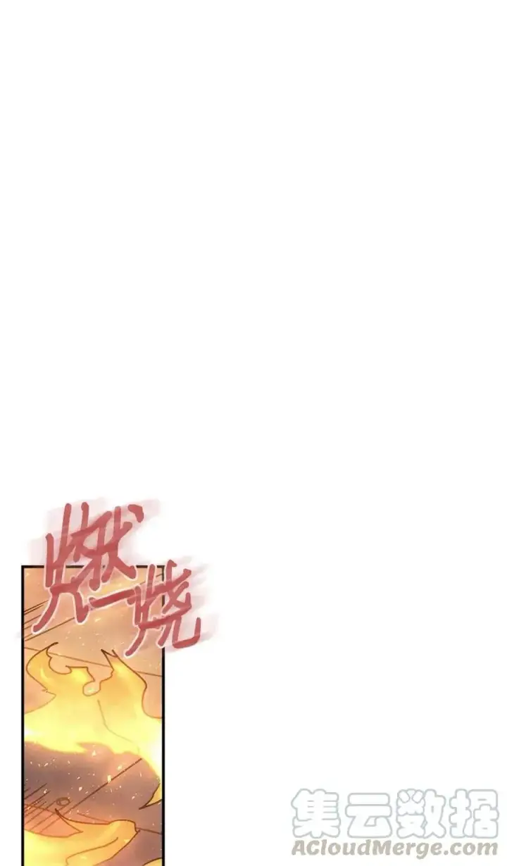 《归还者的魔法要特别》130 130图7