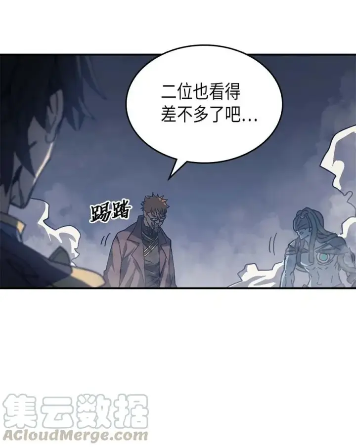 《归还者的魔法要特别》131 131图13