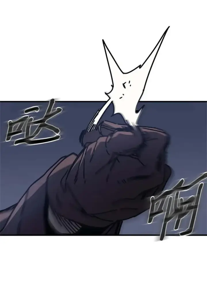 《归还者的魔法要特别》131 131图15
