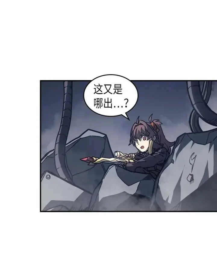 《归还者的魔法要特别》131 131图17