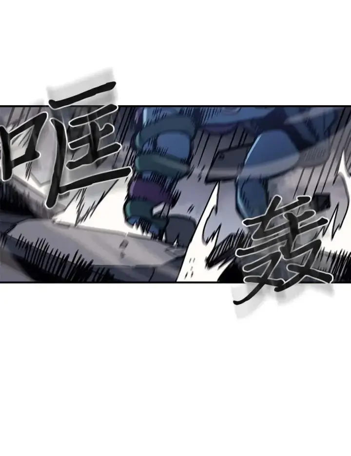 《归还者的魔法要特别》131 131图18