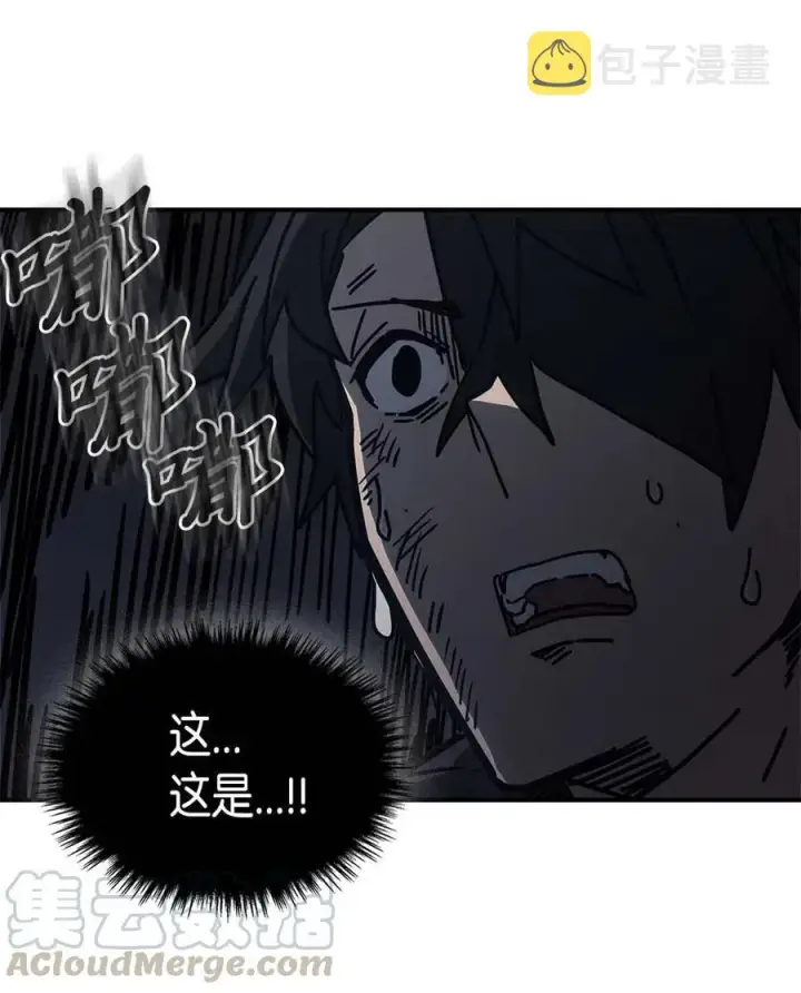《归还者的魔法要特别》131 131图22