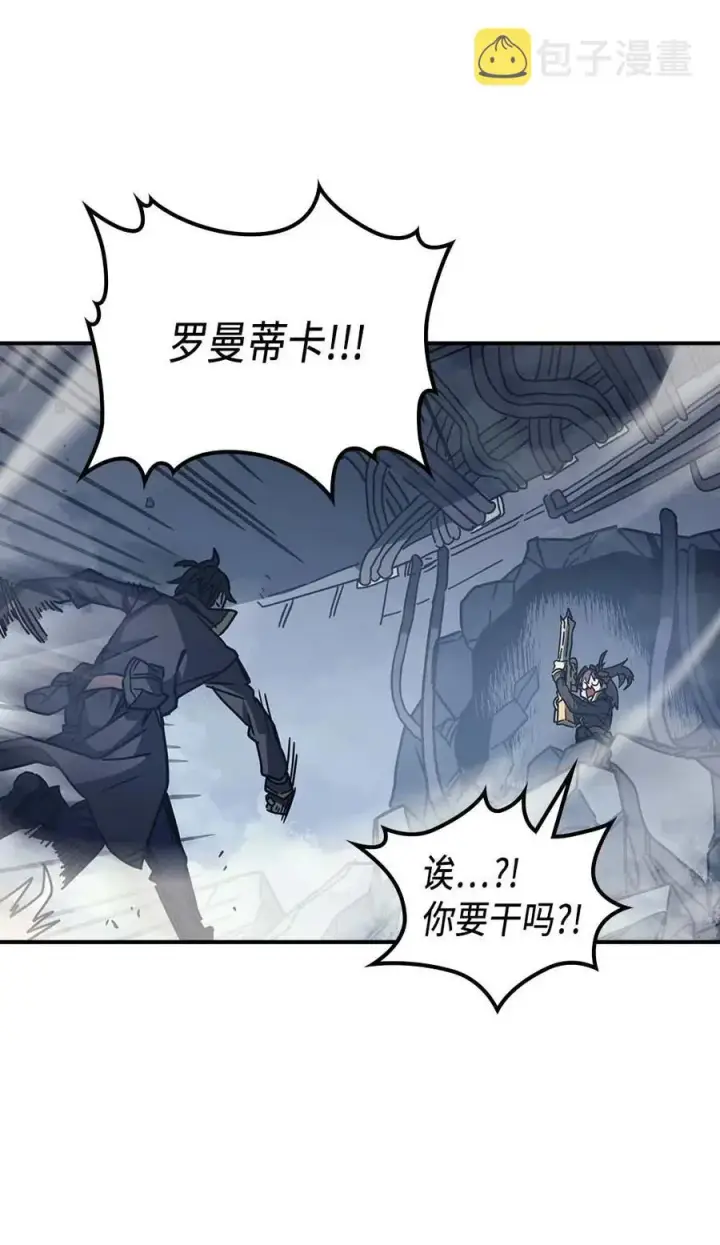 《归还者的魔法要特别》131 131图26