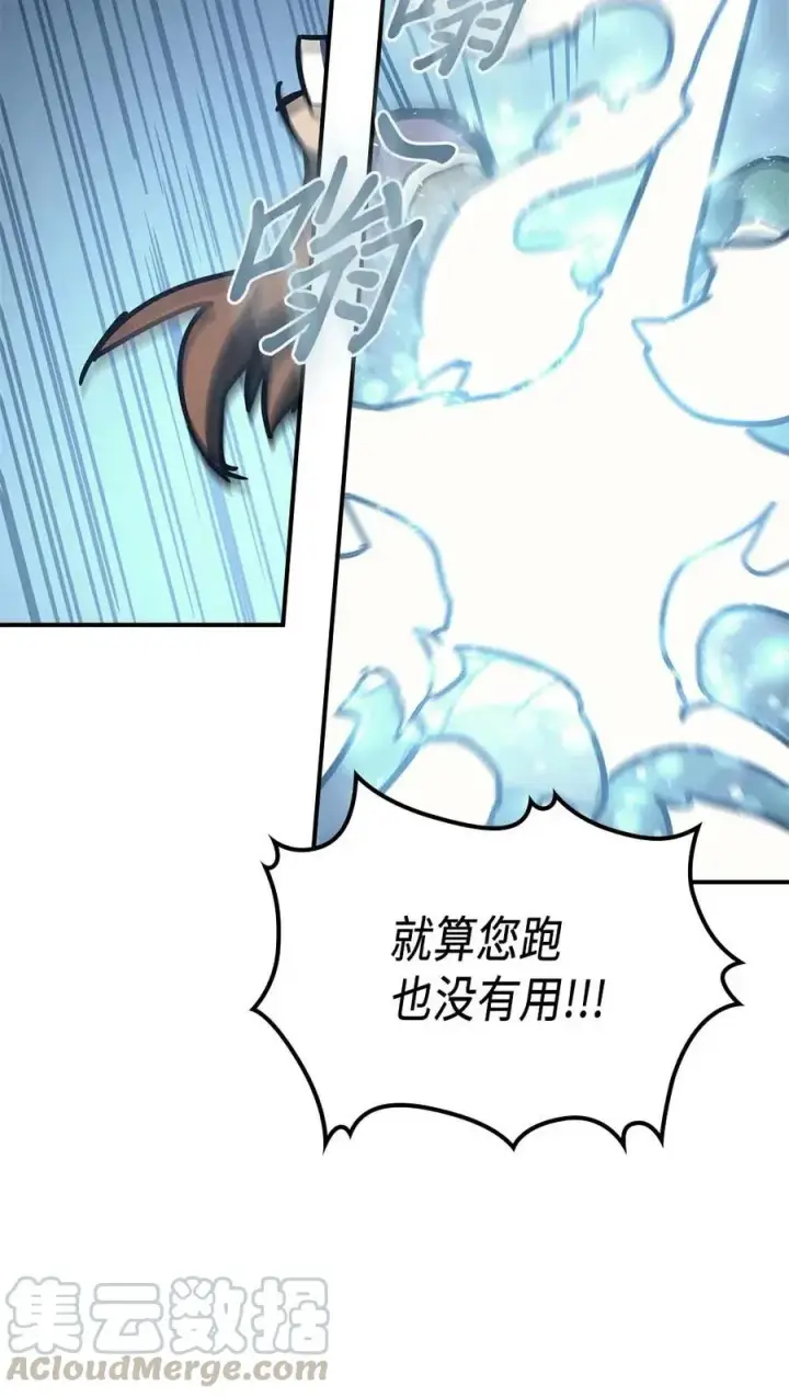 《归还者的魔法要特别》131 131图28