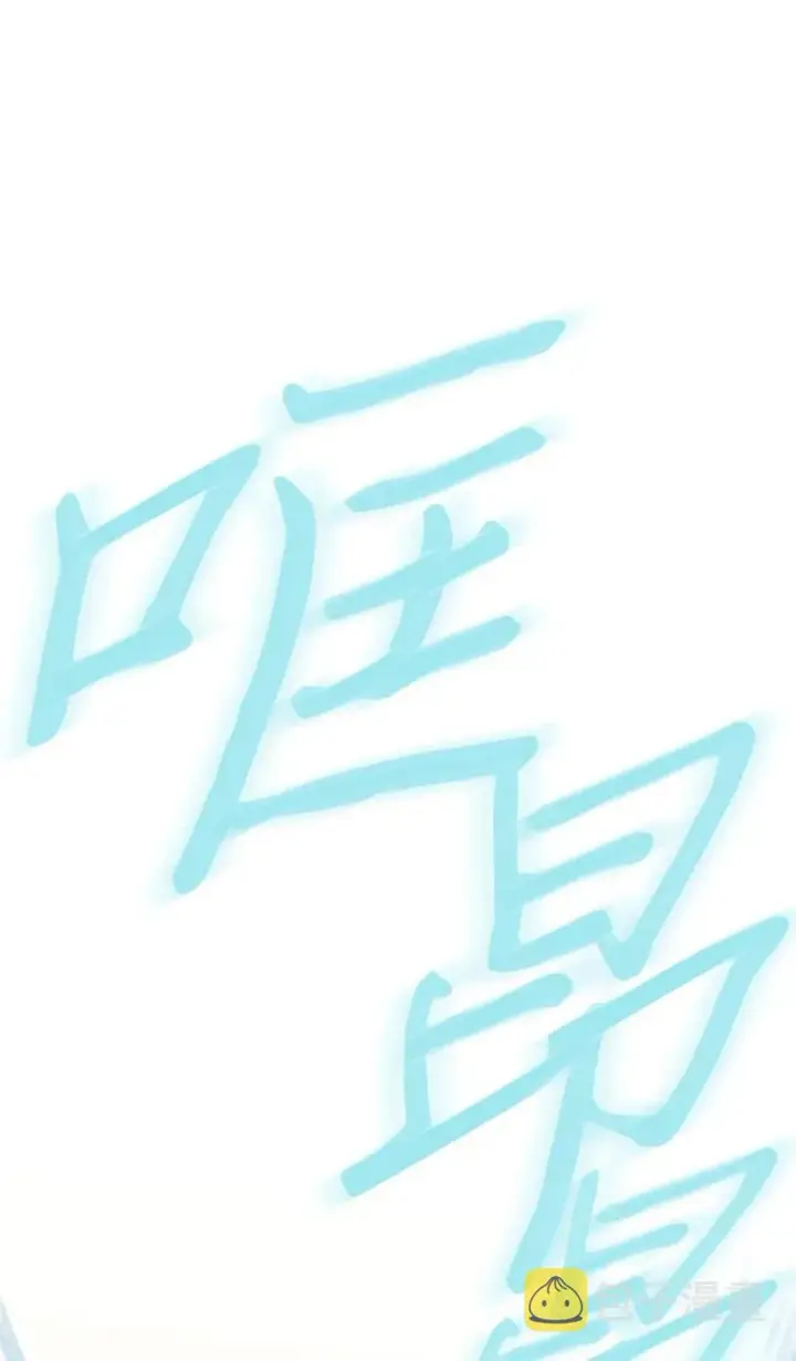 《归还者的魔法要特别》131 131图33