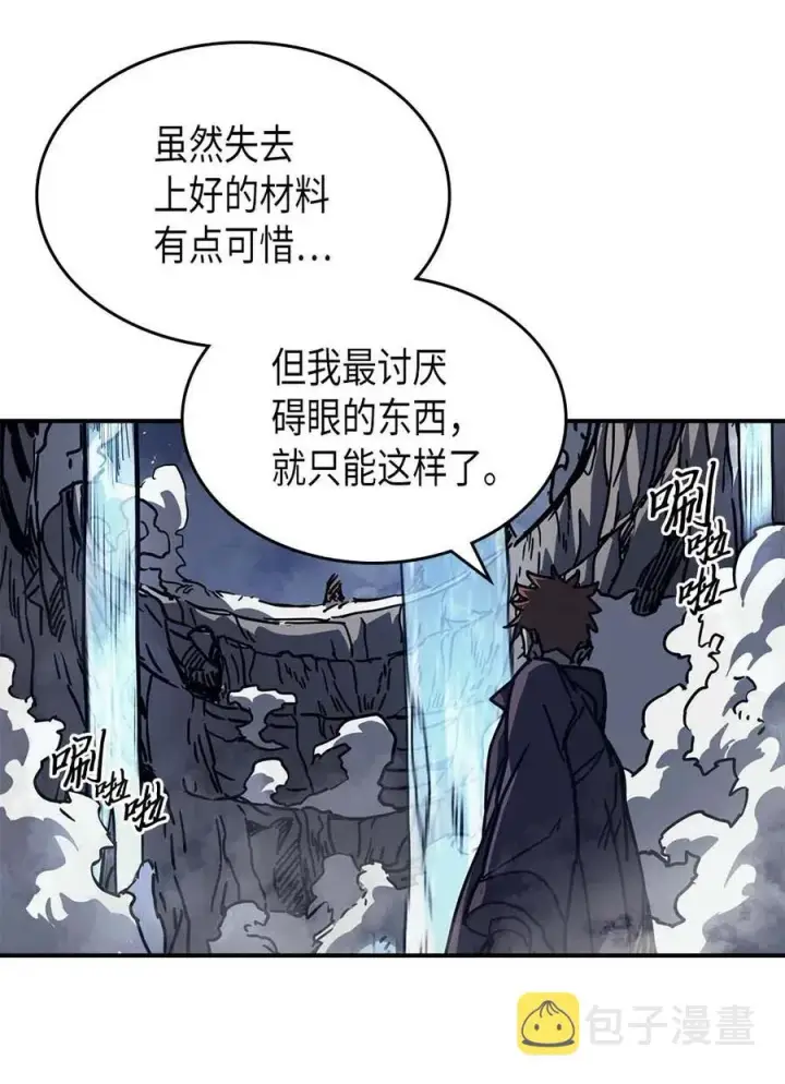 《归还者的魔法要特别》131 131图39