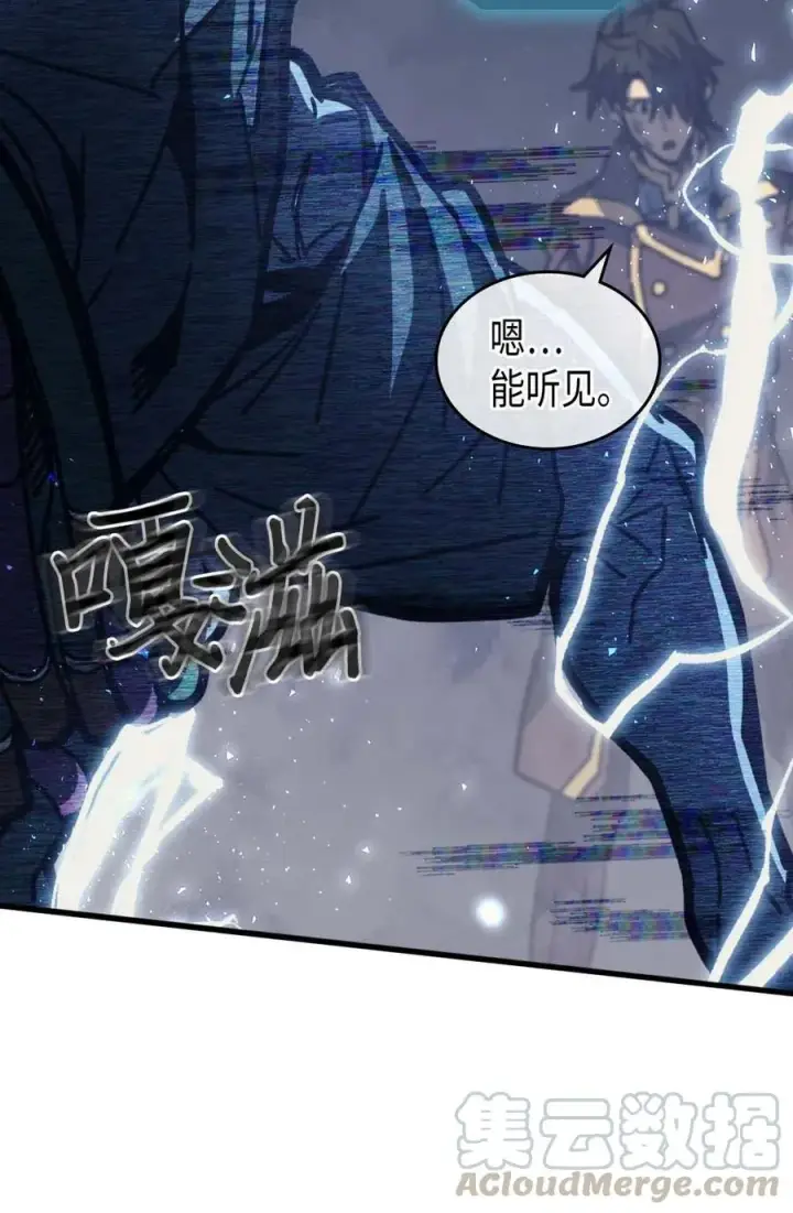 《归还者的魔法要特别》131 131图4