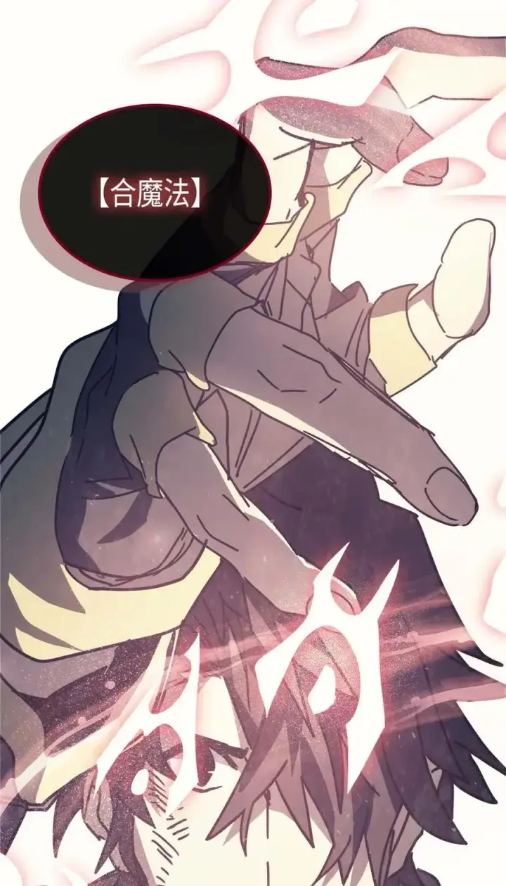 《归还者的魔法要特别》131 131图54