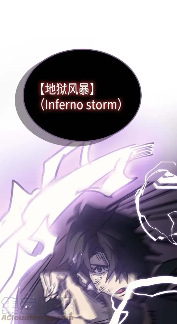 《归还者的魔法要特别》131 131图58