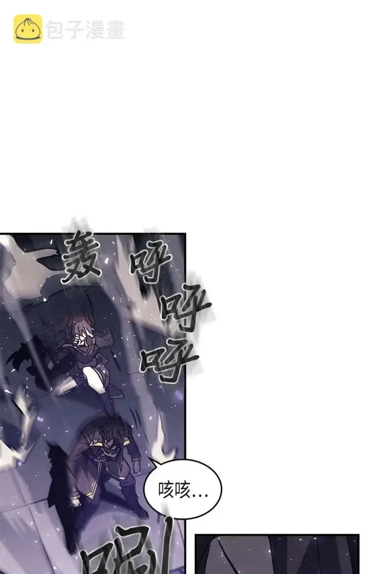 《归还者的魔法要特别》131 131图62