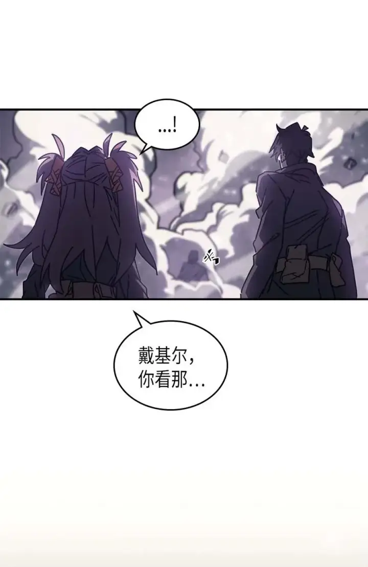 《归还者的魔法要特别》131 131图65