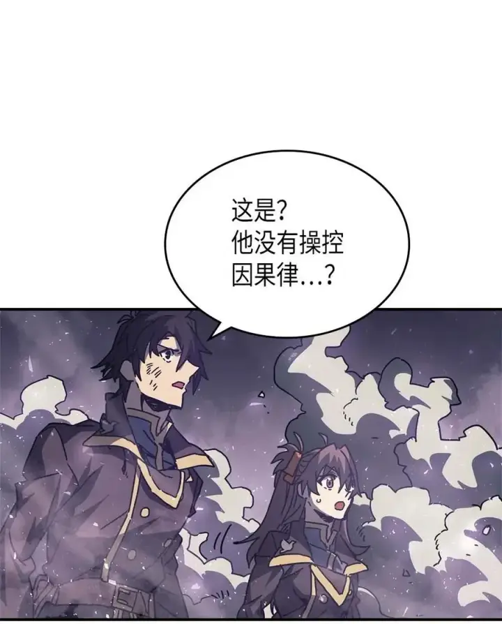 《归还者的魔法要特别》131 131图68