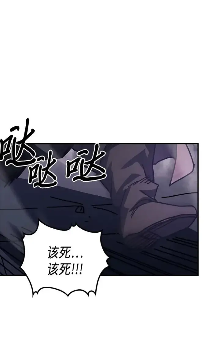 《归还者的魔法要特别》131 131图72