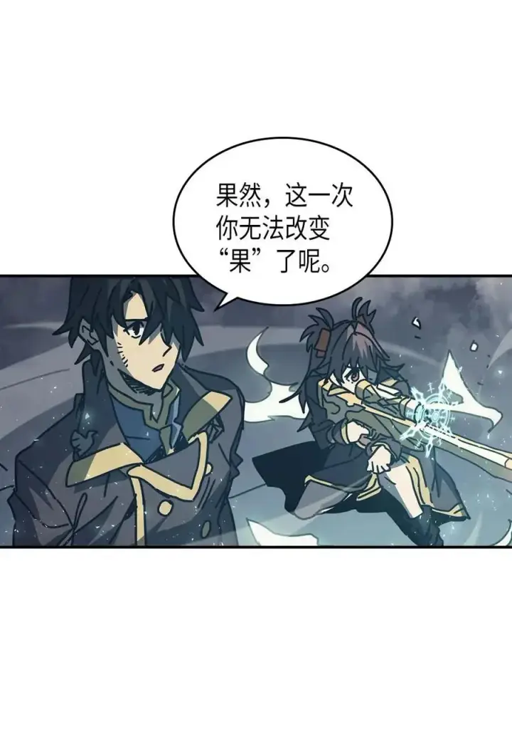 《归还者的魔法要特别》131 131图78