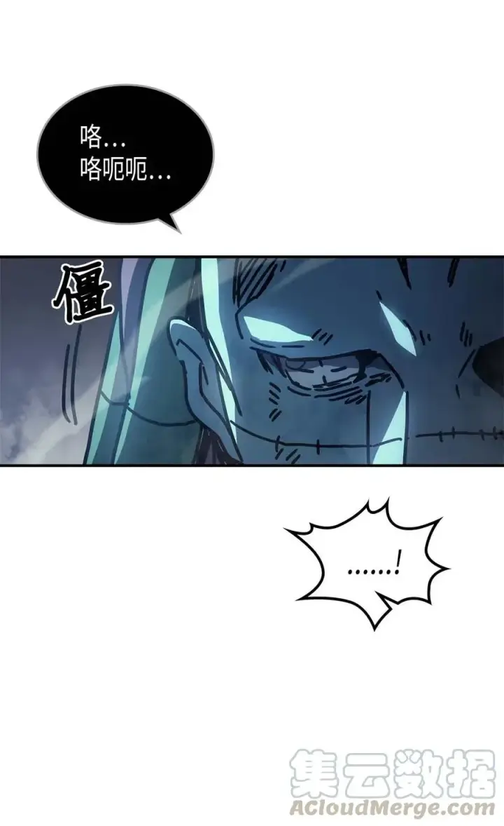 《归还者的魔法要特别》131 131图79